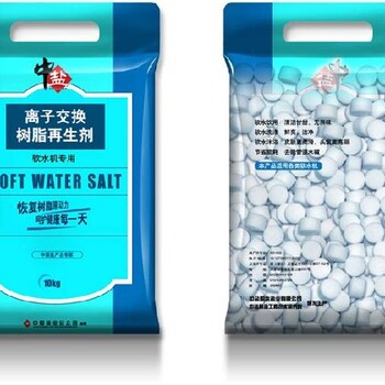 软水机盐软水盐厂家批发树脂还原剂价格