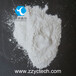  Sodium carboxymethyl cellulose food grade supply