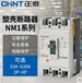 广州正泰电器代理商-全系列产品现货特价供应