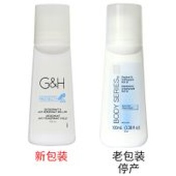 哪里有安利專賣店武漢哪里能買到安利雅蜜清爽香體走珠露