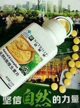 河南鄭州登封哪里有安利紐崔萊專賣店鋪地址電話