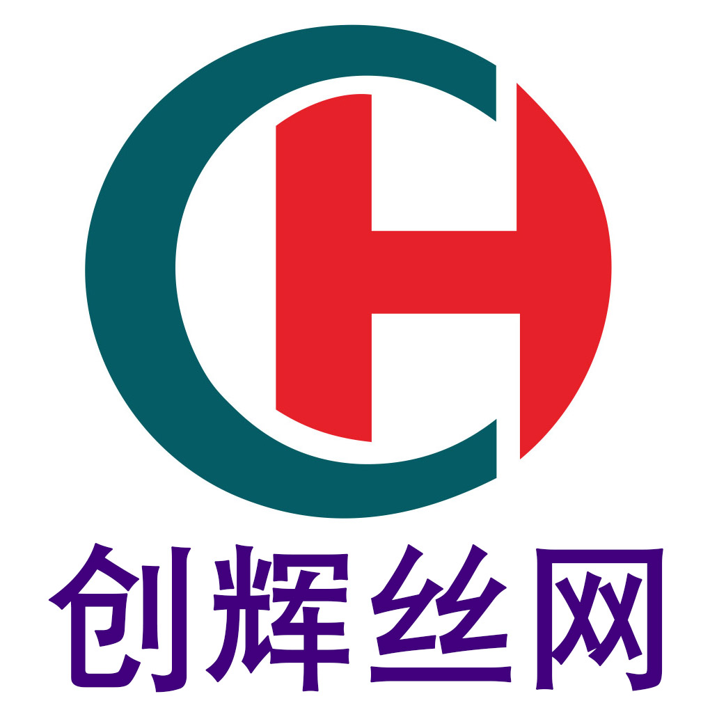 安平县创辉金属丝网制品厂