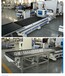板式家具开料机自动上下料加工中心专业生产厂家