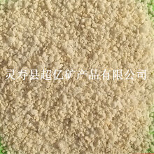 厂家直销园艺用珍珠岩颗粒保温隔热涂料珍珠岩粉膨胀珍珠岩图片