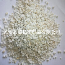 无土栽培珍珠岩保温隔热珍珠岩园艺花卉珍珠岩图片