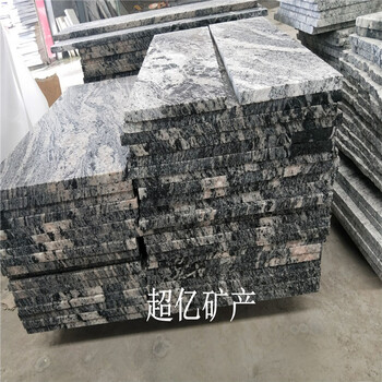 超億礦產批發(fā)河北浪淘沙花崗巖幻彩麻花崗巖廠家灰色花崗巖浪淘沙石材