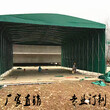 上海市虹口区佰烨罗专业定制大型帐篷推拉雨棚移动雨棚伸缩雨棚直销图片