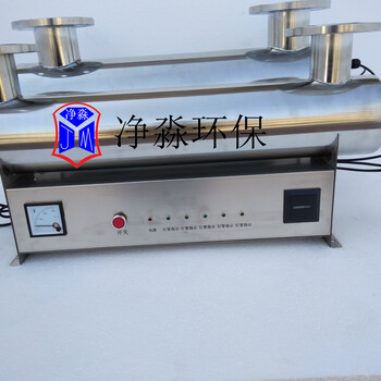 定州净淼环保JM-UVC-600污水处理紫外线消毒器厂家