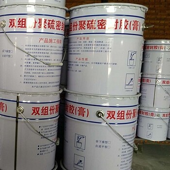改性聚硫密封膏標準√聚硫密封膠使用方法