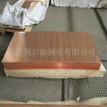 长期销售锡磷铜板C51000磷青铜板货源十足