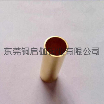 供应上海环保黄铜管厂家焊接H65黄铜管报价
