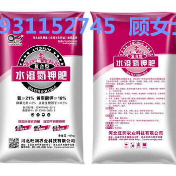 浙江，復(fù)合型，水溶氮鉀沖施肥，黃腐酸鉀，硫酸銨顆粒