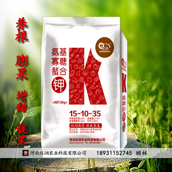旺潤氨基寡糖螯合鉀吉林四平高鉀沖施肥膨果著色增甜滴灌肥