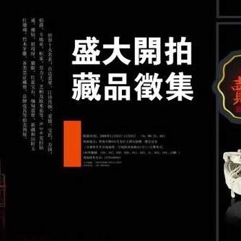 香港福羲国际拍卖行：青铜器收藏之道和鉴定要素