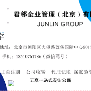 1000万基金管理公司转让，转让1000万基金管理公司