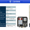 山东生造冷焊机SZ-QDS01智能断丝锥取出机