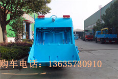 杭州垃圾车出厂价报价，挂桶垃圾车，压缩垃圾车，摆臂垃圾车报价图片3