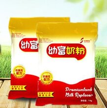 幼畜代乳粉防腹泻专用图片