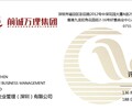 深圳專業公司注冊納稅申報