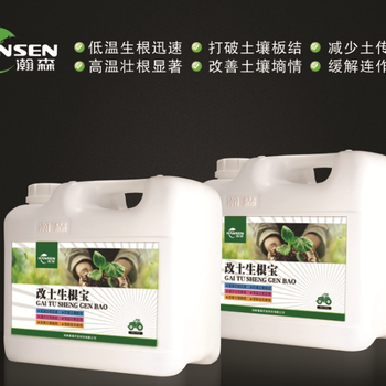 復(fù)合微生物菌劑多少錢復(fù)合微生物菌劑廠家