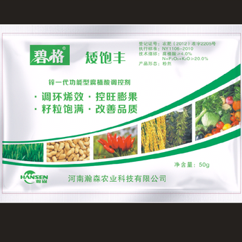 小麥控旺的佳時期是什么時候小麥控旺劑價格