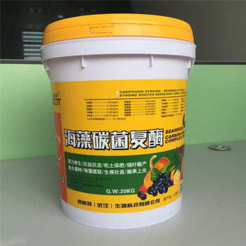 肥料廠家供應(yīng)海藻碳菌復(fù)酶桶肥水溶肥葉面肥批發(fā)