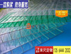 本溪双层阳光板每平米价格，pc耐力板厚度，透明pc采光瓦用途