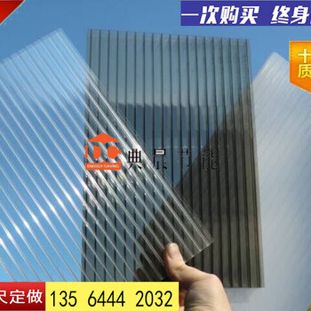 上海杨浦10mm阳光板每平米价格耐力板雨棚配件铝合金压条典晨品牌