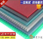 萍乡透明阳光板每平米价格，铝合金安装压条，封边口典晨品牌