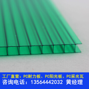 供应江西南昌pc阳光板厂家南昌透明pc耐力板南昌塑料中空板