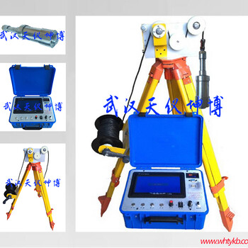 供应井下钻孔电视