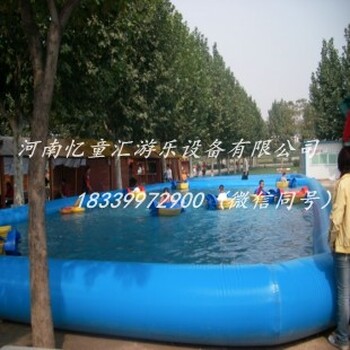 忆童汇充气水池手摇船组合设备儿童充气游泳池生产厂家
