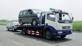 铜陵汽车道路救援电话/拖车电话/搭电/换胎/补胎/送油图片5