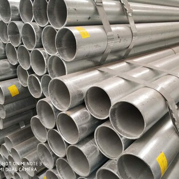 厂家佛山镀锌管规格质量一品库存量大欢迎采购。可定制规格