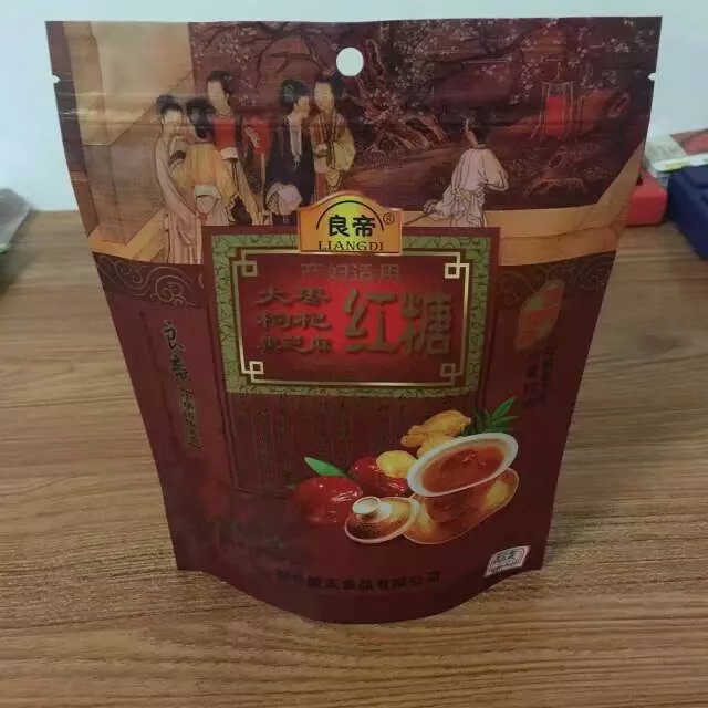 铝箔袋食品级食品袋真空包装袋可抽真空包邮定做印