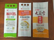 食品级真空袋铝箔袋塑料包装袋纯铝袋图片5