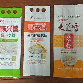 济宁纸包装铝箔袋食品真空铝箔袋,面膜铝箔袋