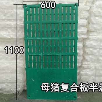 水泥漏粪板模具