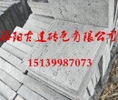 洛阳古建砖瓦厂/古建青砖价格/仿古城墙砖厂家