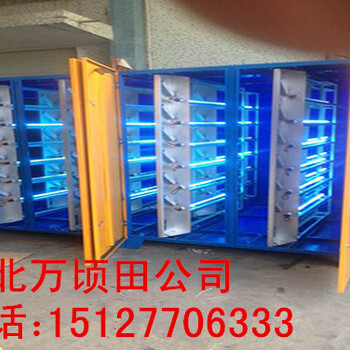 河北萬頃田UV光解除臭設(shè)備質(zhì)量好