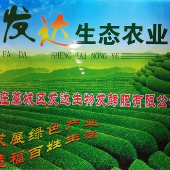 河北果樹藥材農(nóng)作物種植農(nóng)家肥河北農(nóng)家肥生產(chǎn)批發(fā)廠家種植果樹每畝用多少羊糞