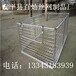  Auto parts cleaning basket Bearing cleaning basket Parts cleaning basket Stainless steel cleaning basket Manufacturer