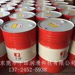 供应全合成不锈钢表带钻孔液QH5219东莞重负荷切削加工液切削液厂家直销量身定制