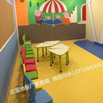 正蓝幼儿园地板为您提供一站式解决方案