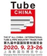 2020上海不锈钢钢管管材展览会