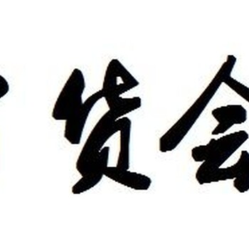 2021上海生活用品展览会-2021上海百货展