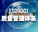 江西南昌华中ISO22000认证/HACCP认证、QS认证图片