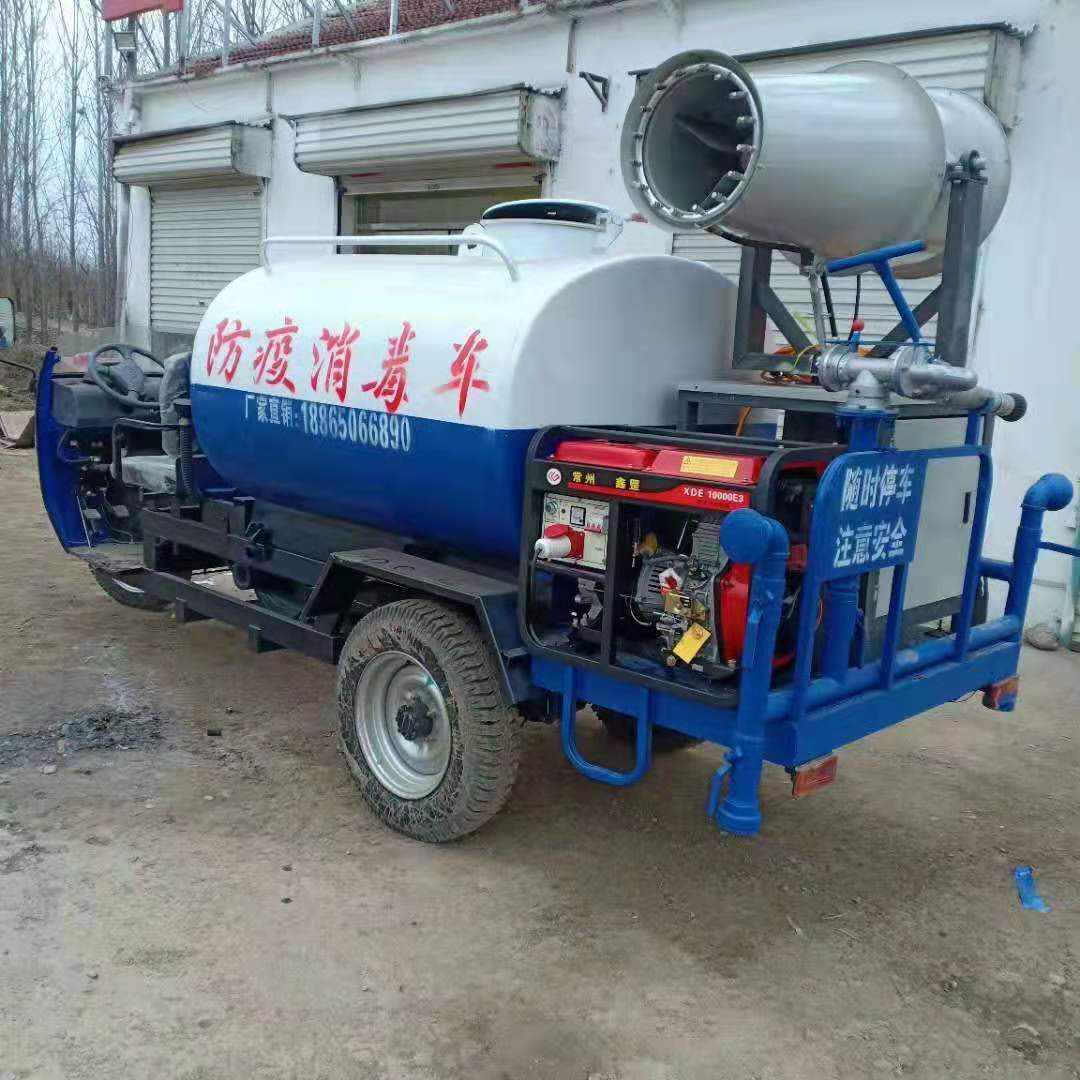北京小型雾炮洒水车两吨洒水车绿化洒水车