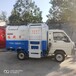 贵州小型垃圾车新能源垃圾转运车电动垃圾车