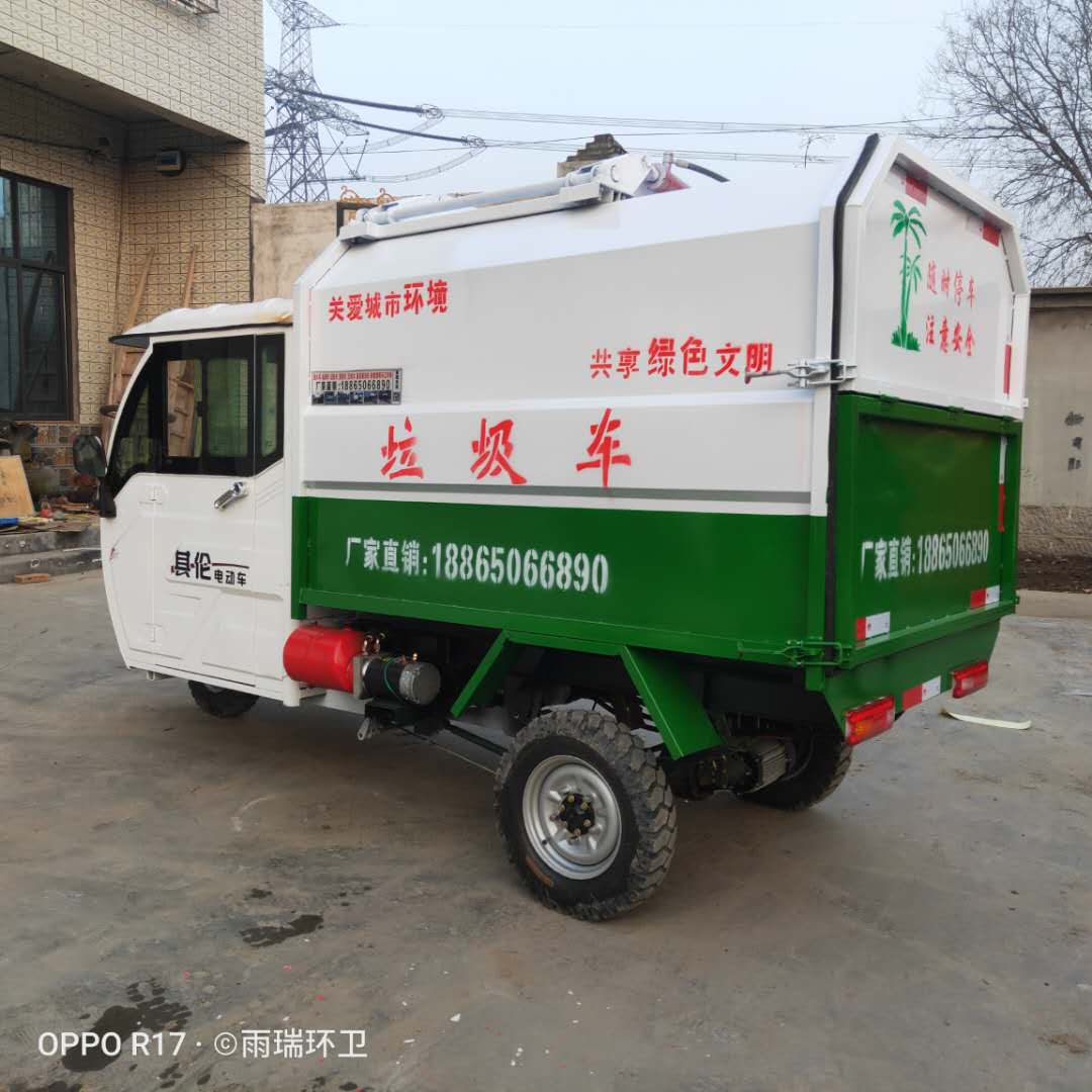湖南挂桶垃圾车多功能垃圾车电动垃圾运输车
